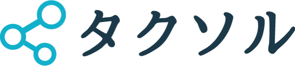 タクソル